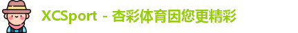 xc体育